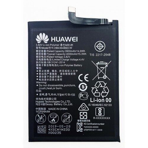 Huawei Nova 5Z Battery Replacement - Image 4