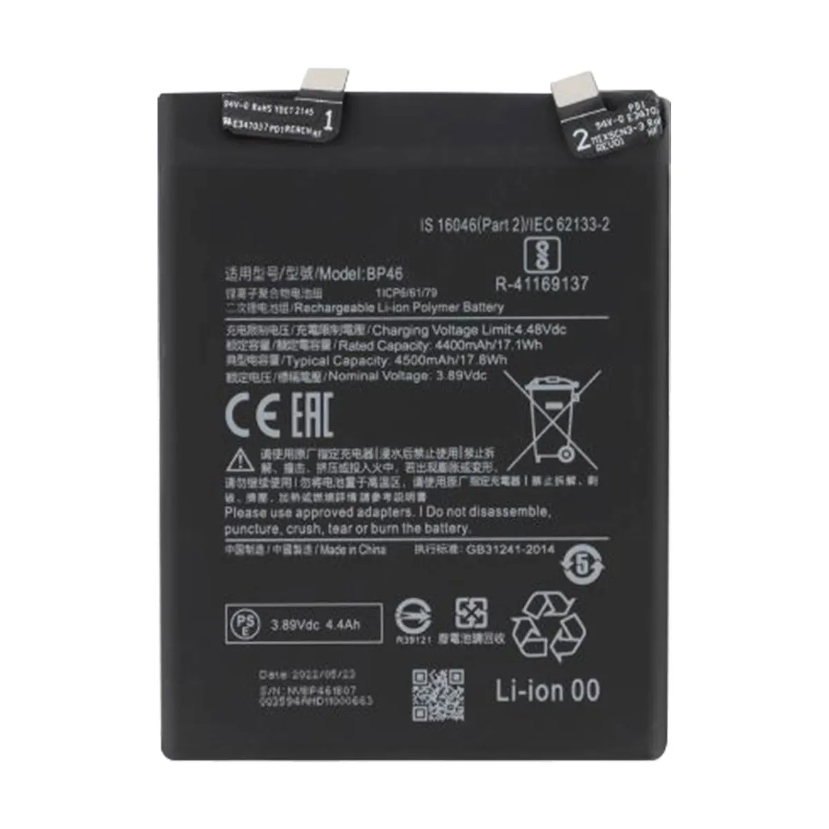 Redmi 12 Battery Replacement - Image 2
